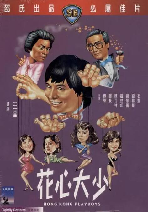 99国产精品欧美久久久久的广告